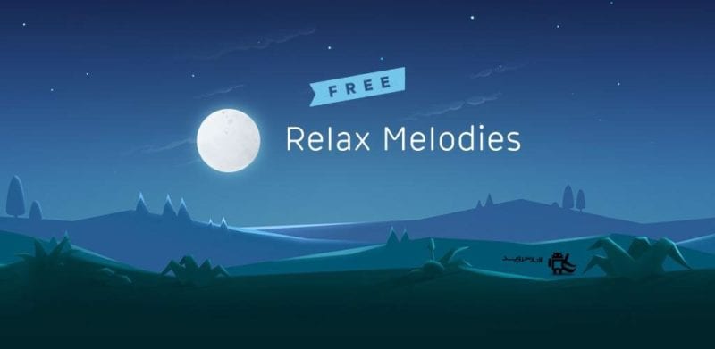 relax melodies premium 3.0vs